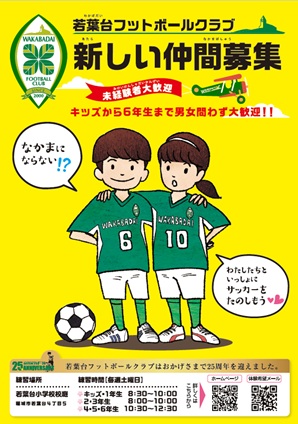taiken